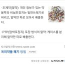 문수약국 이미지