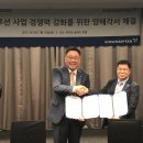 한국에너시스 이미지