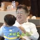 아빠랑놀자 이미지