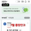 20260725 화악산(정산) 이미지