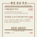국가공인진갈비 이미지