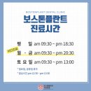 보스톤치과의원 이미지