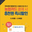 GS25 주문진대로 이미지