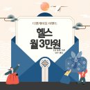 디엠케이짐 이미지