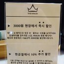 이마트24 서교점 이미지