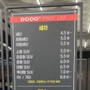 봉선세차장 이미지