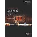 가람교육 이미지