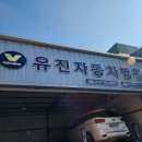 경주카센타 이미지