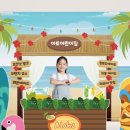 아토의 작업실 이미지