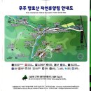 향로산 자연휴양림 수영장 이미지