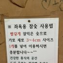 천곡참숯가마찜질방 이미지