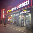 복이네마라탕