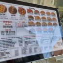 크루피자 성서점 이미지