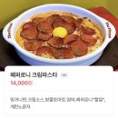 더핏짜 | 홍대 피자 맛집 더 할랄 핏짜 상수역 맛집