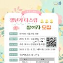 다스림