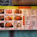 수입육전문식당 이미지