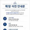 책통클럽/미래엔수학학원