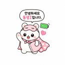 전주콩나물한시루국밥2 | [전주] 한옥마을 맛집 추전 전주왱이콩나물국밥 & 카페 이리베 후기