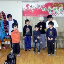 월피맑은샘지역아동센터 이미지