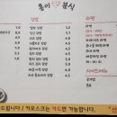 홍이분식 - 평택시 송담2로 57 | 홍이분식