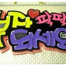 우리부자공인중개사사무소 Daum카페