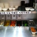 평창막국수메밀부엌