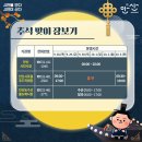 의료법인칠석의료재단사랑의병원 이미지