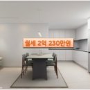 삼육공인중개사사무소 이미지