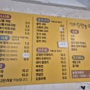 삼천원국밥 이미지