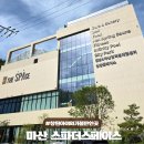 씨스페이스 부산온천점 | 마산 스파더스페이스 창원 실내 아이와 가볼만한곳 온천 찜질방 인피니티풀 2번째 방문 후기