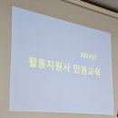 서평택간호직업학원 주변 | 전라북도 장애인 활동 지원사 교육 후기 - 수료증과 자격증