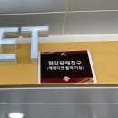 (주)바이온 | 8월 기록 | 야미새를 아십니까