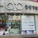 쿨안경원 이미지