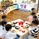 무지개유치원 | 피토케미칼을 배우는 건강한 유치부 요리활동 후기/ 알록달록 무지개 피클만들기