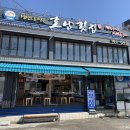 호남맛집 - 동대문구 | 호남맛집