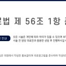 정윤식 치과의원 이미지