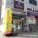 옷방수선