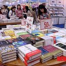서울국제도서전 이미지