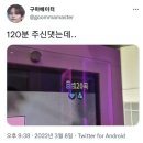 좋은노래방 이미지