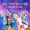 킹스토어 이미지