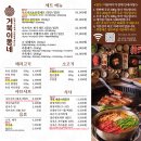 거북이동네 - 북구 만덕대로 117 | 거북이동네