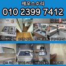 이동식 볼라드 설치 튼튼하게 잘하는곳