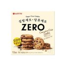 쿠키 쇼핑하우