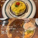 뇽즈 | [홍대맛집] 경양식 돈까스 ‘뇽즈’ 가성비 돈까스 내돈내산 솔직후기!