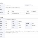 파주 교육시설 책임 감리 모집 (즉시투입) 이미지