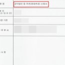 정부청사행정사사무소 이미지