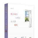 지인누리 이미지