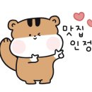 부길농장 이미지