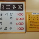 연동축산 이미지