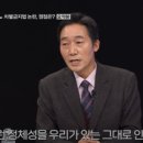 최형묵의 차별금지법에 대하여 이미지